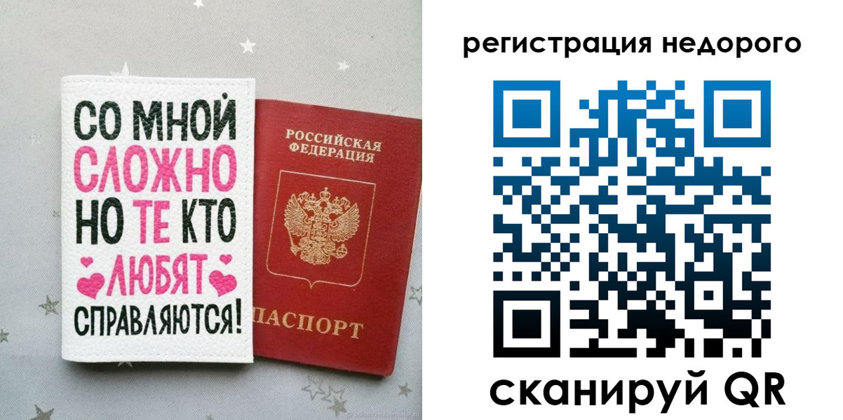 прописка иностранных граждан в Суворове
